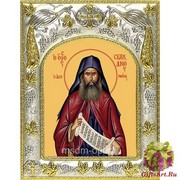 Икона освященная &quot;Силуан Афонский преподобный &quot;, 14x18 см
