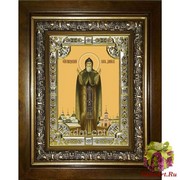 Икона освященная &quot;Данил,Даниил Московский благоверный князь&quot;, 18x24 см, со стразами, в деревянном киоте 24x30 см, см