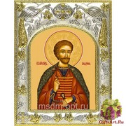 Икона освященная &quot;Бидзина мученик,князь Ксанский&quot;, 14x18 см