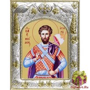 Икона освященная &quot;Феодор Тирон&quot; (Фёдор), 14x18 см