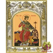Икона освященная &quot;Екатерина великомученица&quot;, 14x18 см