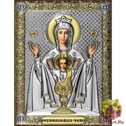 Икона освященная &quot;Неупиваемая чаша Божия Матерь&quot;, 14x18 см