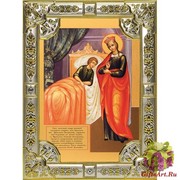 Икона освященная &quot;Целительница&quot;, 18x24 см