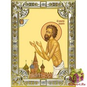 Икона освященная &quot;Василий Блаженный ,Московский чудотворец&quot;, 18x24 см со стразами, 18x24 см