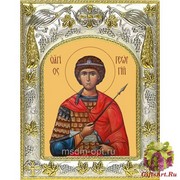 Икона освященная &quot;Георгий Победоносец великомученик&quot;, 14x18 см
