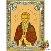 Икона освященная &quot;Феодосий Великий,император&quot;, 18x24 см, со стразами