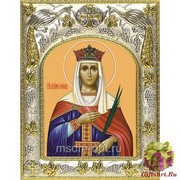 Икона освященная &quot;Ирина великомученица&quot;, 14x18 см