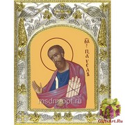 Икона освященная &quot;Павел Апостол&quot;, 14x18 см