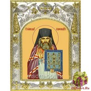 Икона освященная &quot;Иоанн Шанхайский и Сан-Францисский святитель чудотворец (Иван)&quot;, 14x18 см