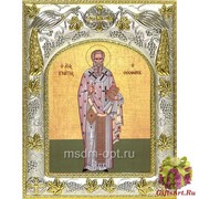 Икона освященная &quot;Игнатий Богоносец, священномученик&quot;, 14x18 см