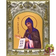 Икона освященная &quot;Кирилл равноапостольный&quot;, 14x18 см