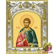 Икона освященная &quot;Дион Римский ,мученик&quot;, 14x18 см