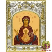 Икона освященная &quot;Знамение икона Божией Матери&quot;, 14x18 см