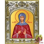 Икона освященная &quot;Ия мученица&quot;, 14x18 см