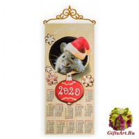 Календарь гобеленовый 2020. С новым годом!. Размер 35х70 см.