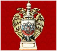 Штоф &quot;Орел на страже Отечества&quot; 0,75 литра