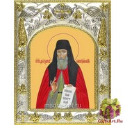 Икона освященная &quot;Феодор Санаксарский праведный (Фёдор)&quot;, 14x18 см