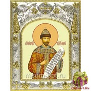 Икона освященная &quot;Николай (Романов)II император ,страстотерпец&quot;, 14x18 см