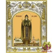 Икона освященная &quot;Даниил Московский благоверный князь &quot;, 14x18 см