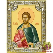 Икона освященная &quot;Дион Римский ,мученик&quot;, 18x24 см со стразами, 18x24 см