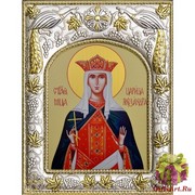 Икона освященная &quot;Александра Римская&quot;, 14x18 см