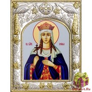 Икона освященная &quot;Ирина Македонская великомученица&quot;, 14x18 см