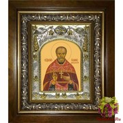 Икона освященная &quot;Иоанн Артоболевский священномученик,пресвитер (Иван)&quot;, 14x18 см, в деревянном киоте 20x24 см, 20x24 см