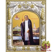 Икона освященная &quot;Серафим Саровский преподобный чудотворец&quot;, 14x18 см