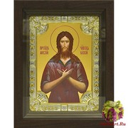 Икона освященная &quot;Алексий(Алексей), Человек Божий&quot;, в киоте 24x30 см, 24x30 см