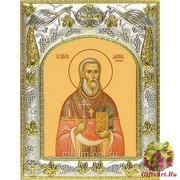 Икона освященная &quot;Даниил (Алферов) священномученик &quot;, 14x18 см