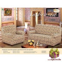 Чехол на диван 160х170 (двухместный) &quot;EUROGAL&quot;