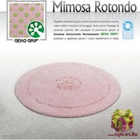 Круглый коврик для ванной комнаты &quot;SERVALLI&quot;