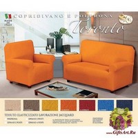 Чехол на кресло 90 &quot;EUROGAL&quot;