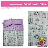 Покрывало на кровать 255х255 &quot;SERVALLI&quot;