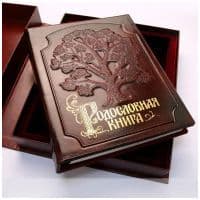 Родословная книга в коробке.