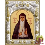 Икона освященная &quot;Елизавета,Елисавета преподобномученица, великая княгиня&quot;, 14x18 см