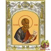 Икона освященная &quot;Иоанн Богослов апостол (Иван)&quot;, 14x18 см
