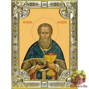Икона освященная &quot;Иоанн Кронштадский праведный чудотворец (Иван)&quot; ,18х24см со стразами, 18x24 см