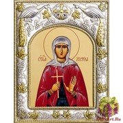 Икона освященная &quot;Кристина(Христина) мученица&quot;, 14x18 см