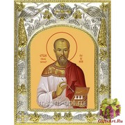 Икона освященная &quot;Евгений (Боткин),врач мученик&quot;, 14x18 см