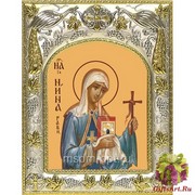 Икона освященная &quot;Нина просветительница Грузии, равноапостольная&quot;, 14x18 см