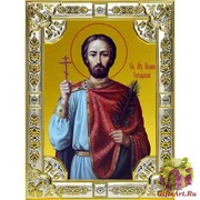 Икона освященная &quot;Иоанн(Иван) Новый, Сочавский великомученик&quot;, 18x24 см