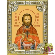 Икона освященная &quot;Александр (Цицернов) священномученик&quot; 18x24 см, посеребрение 925, 18x24 см