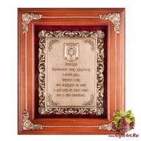 ПК- 39 Ключница &quot;Спас Нерукотворный&quot; 29х33