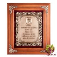 ПК-134 Панно &quot;Спас Нерукотворный&quot; 29х33