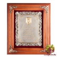 ПК-137 Панно &quot;Спас Нерукотворный&quot;