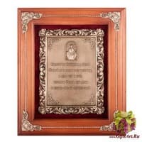 ПК-125 Панно &quot;Покров Богородицы&quot; 29х33