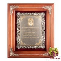 ПК-128 Панно &quot;Покров Богородицы&quot; золочение 29х33