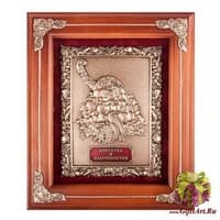 ПК-130 Панно &quot;Рог Изобилия&quot; 29х33