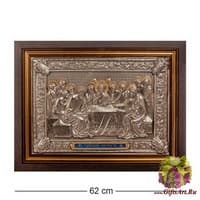 ПК-141 Панно &quot;Тайная вечеря&quot; бол. 61х46